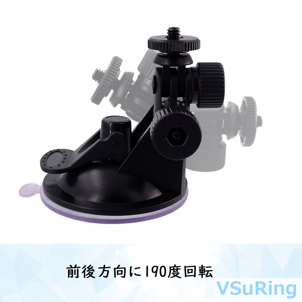 Amazon | VSuRing 車載ホルダー 吸盤 ベース ドライブレコーダー
